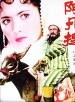 麻辣话题